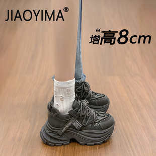 老爹鞋女2026新款春季百搭不累脚内增高轻便休闲鞋厚底运动小白鞋