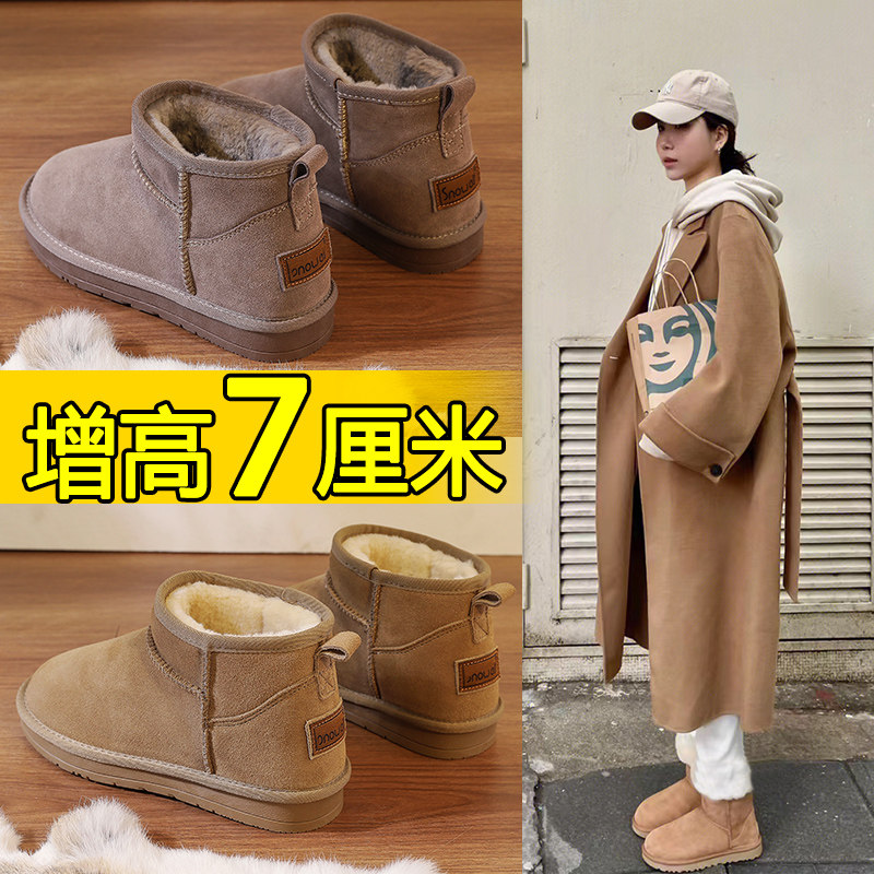 周冬雨同款周冬雨同款雪地靴女