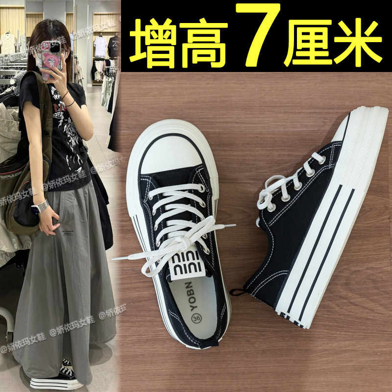 经典百搭厚底黑色帆布鞋女2026新款夏季内增高小白鞋运动休闲板鞋