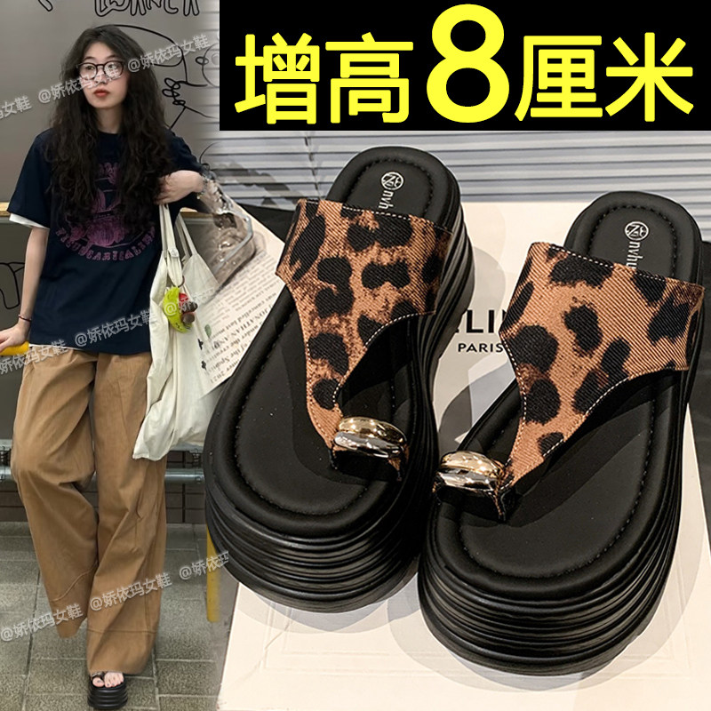 人字拖女厚底2026新款夏外穿配裙子绝美不累脚增高时尚沙滩凉拖鞋