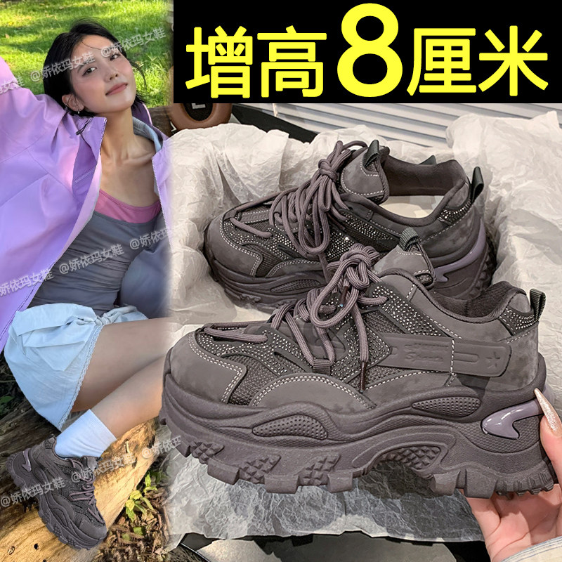 小个子内增高女鞋厚底轻便老爹鞋