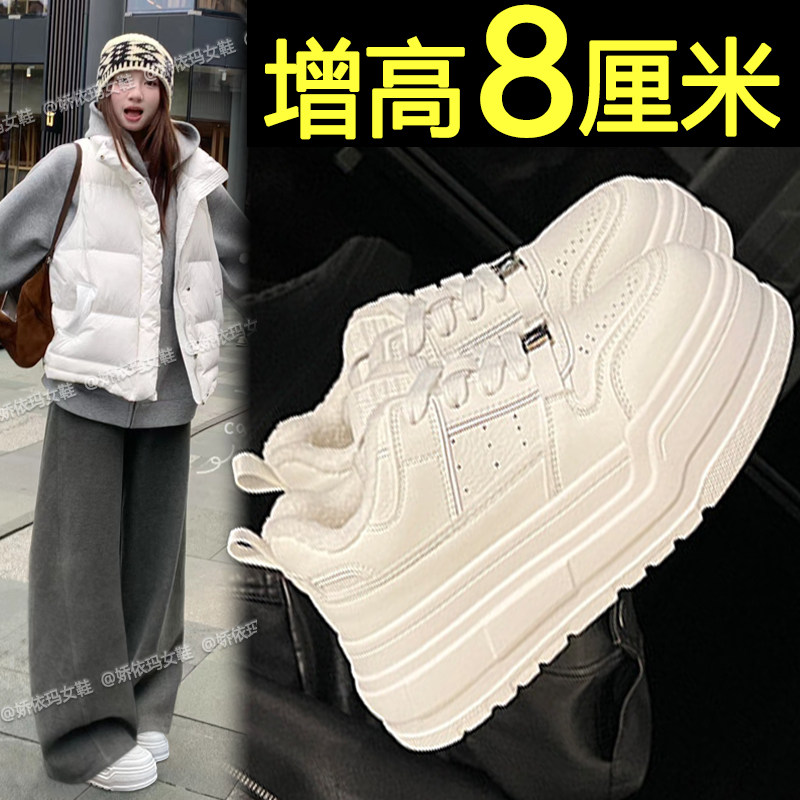厚底小白鞋女2026新款爆款百搭轻便内增高软底休闲板鞋运动松糕鞋
