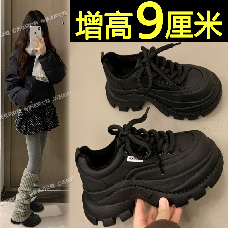 2025新款厚底老爹鞋女春季增高