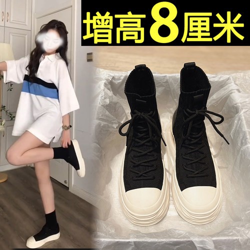 袜子鞋夏季透气飞织高帮鞋休闲鞋
