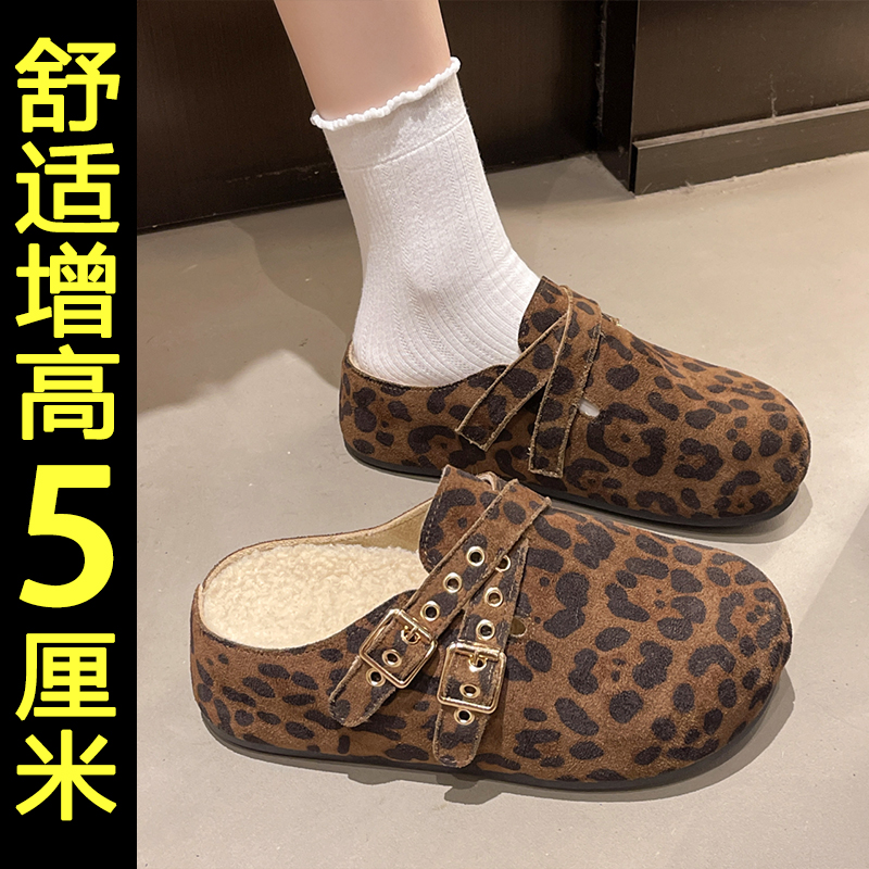 加绒勃肯鞋外穿厚底包头半拖鞋