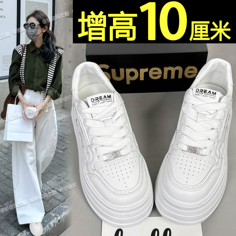 10cm内增高女鞋小白鞋2026新款春季爆款厚底松糕运动鞋休闲板鞋