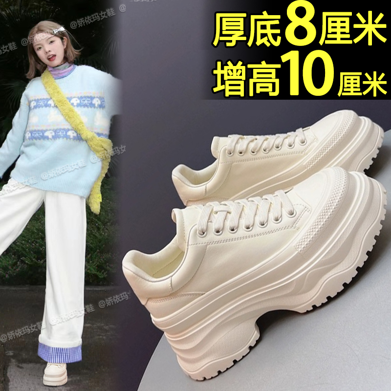 厚底小白鞋女款2025新款春冬季轻便百搭松糕运动鞋内增高休闲鞋
