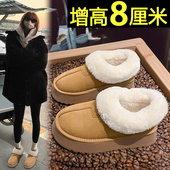 一脚蹬毛毛面包鞋 厚底雪地靴女冬季 加绒加厚内增高保暖外穿棉鞋