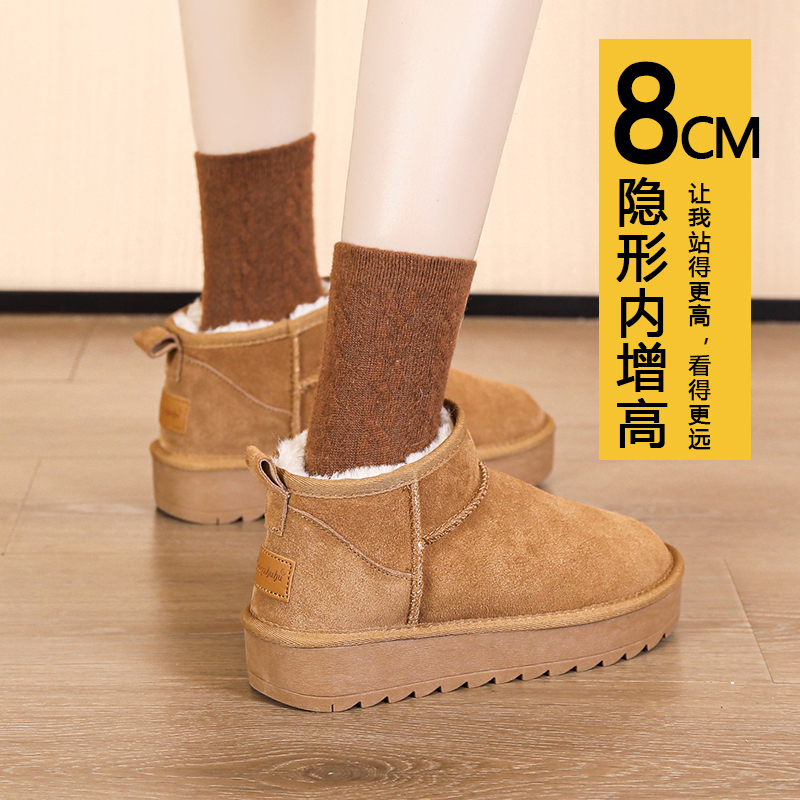 厚底内增高雪地靴女2024年新