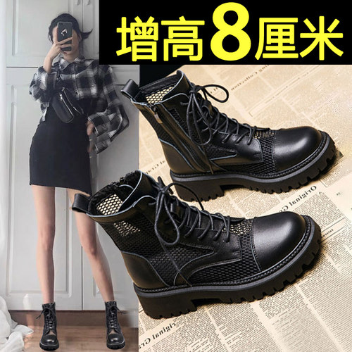 马丁靴女夏季薄款凉鞋2024新款