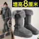 内增高灰色长筒雪地靴女款 中筒棉靴 厚底加绒东北棉鞋 2025冬季 新款