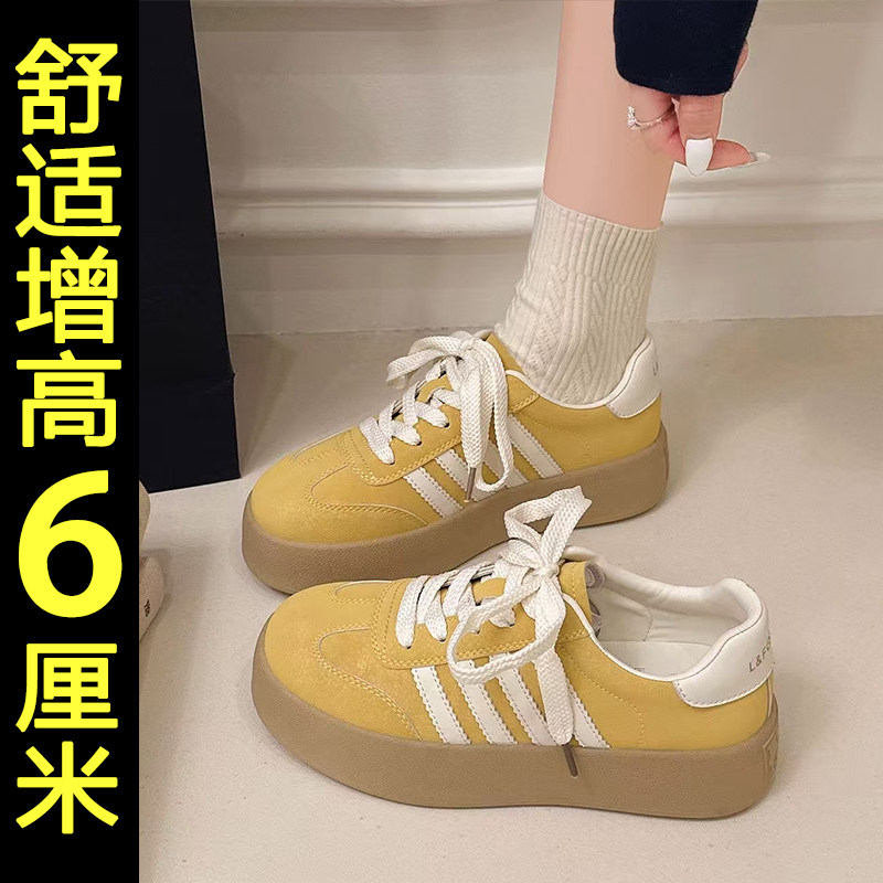 内增高德训鞋女2026春季新款爆款百搭轻便板鞋厚底休闲运动小白鞋,女鞋,德训鞋,淘宝优惠券,粉丝福利购,淘宝优惠卷