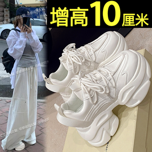 厚底小白鞋女2026新款春秋百搭休闲内增高老爹鞋显脚小松糕运动鞋