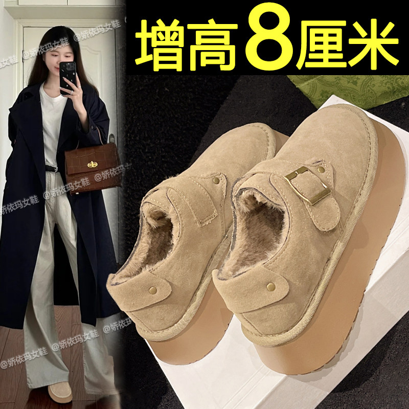 厚底雪地靴内增高加绒勃肯棉鞋