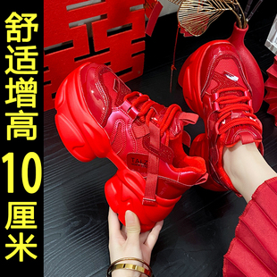 松糕厚底老爹鞋女2026新款爆款结婚加绒红色婚鞋新娘内增高运动鞋