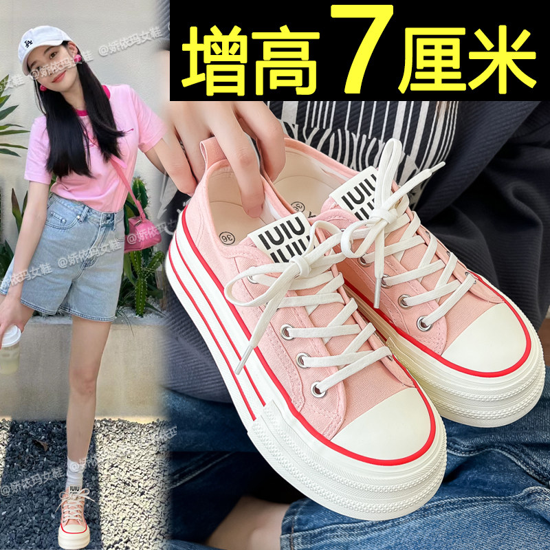 轻便帆布鞋女款2026新款春夏季内增高百搭小白鞋学生厚底休闲板鞋