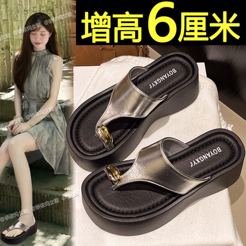 休闲人字拖厚底增高不累脚凉拖鞋