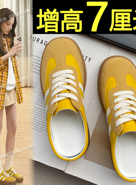 黄色德训鞋女款2026新款夏季内增高一脚蹬休闲板鞋厚底包头半拖鞋