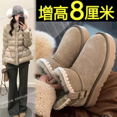 内增高雪地靴女款 厚底毛毛短靴 加绒加厚保暖东北棉鞋 2025冬季 新款