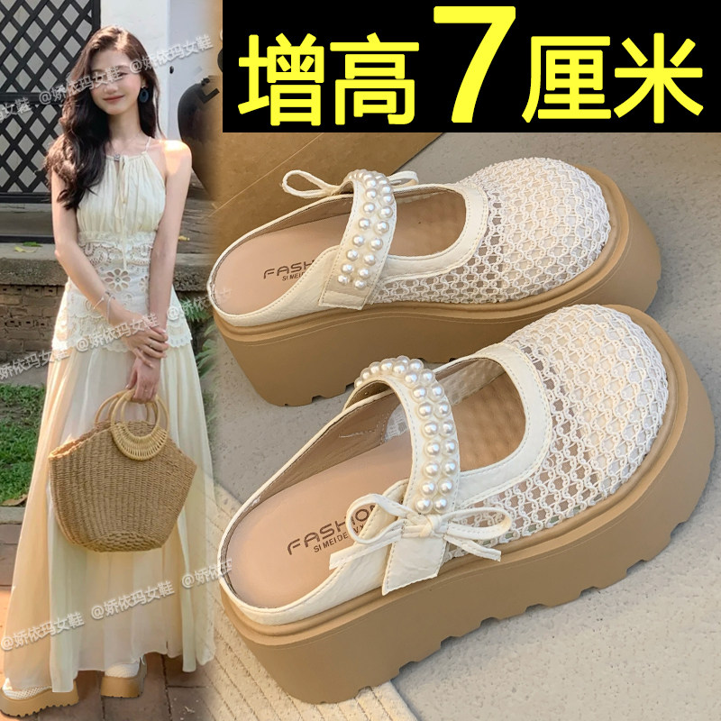 厚底包头半拖鞋女2025新款夏外穿一脚蹬玛丽珍单鞋增高超火凉拖鞋