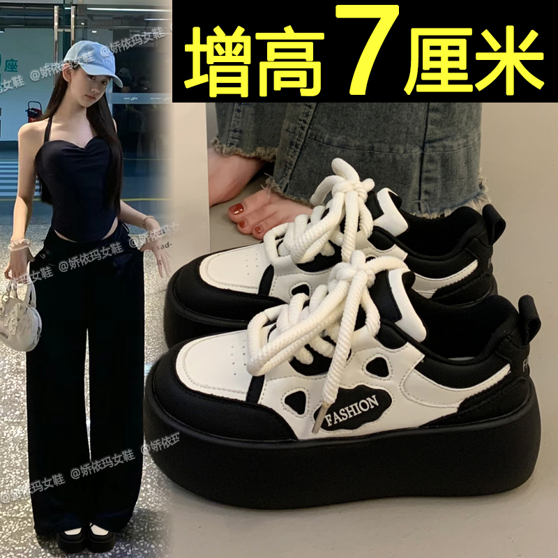 厚底增高松糕板鞋休闲运动小白鞋