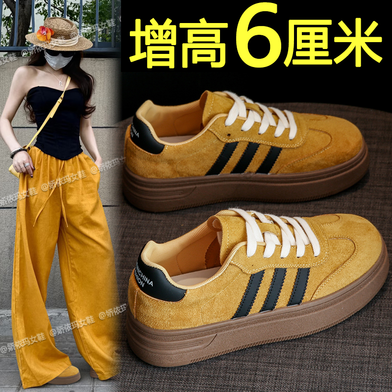 经典百搭德训板鞋轻便内增高女鞋