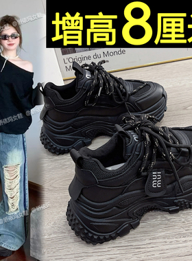 厚底黑色老爹鞋女2025新款春季超火轻便百搭休闲内增高运动小白鞋