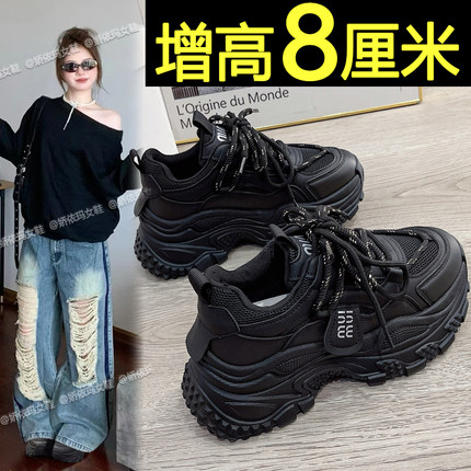 厚底黑色老爹鞋女2025新款春季超火轻便百搭休闲内增高运动小白鞋