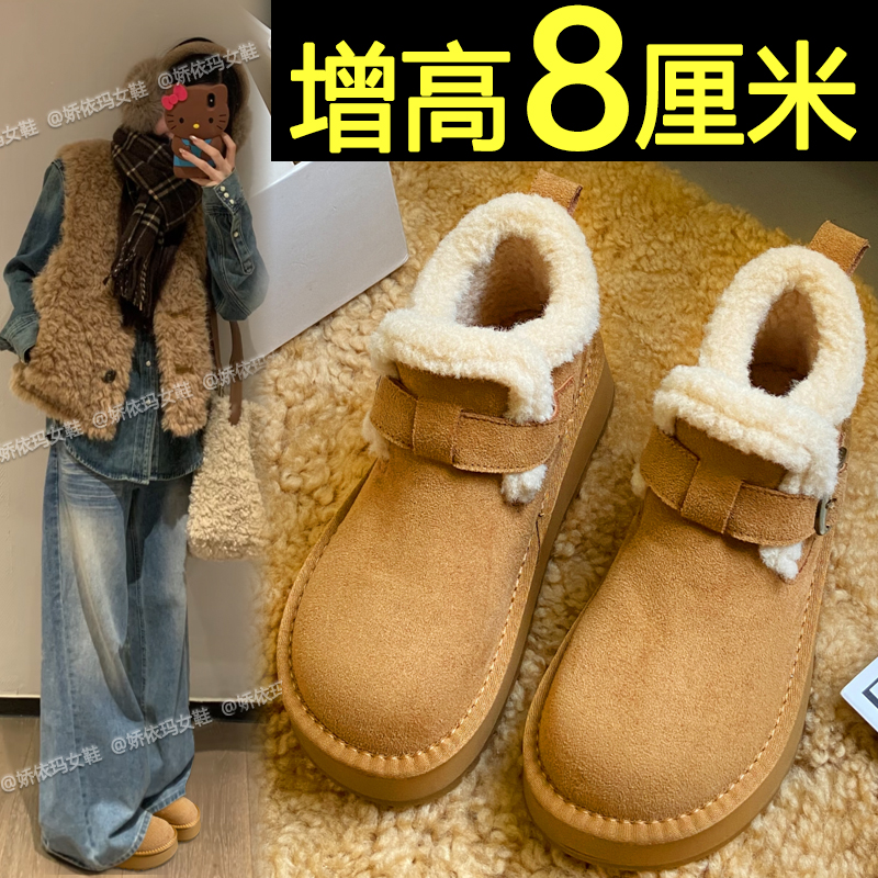 内增高加厚保暖勃肯棉鞋雪地靴