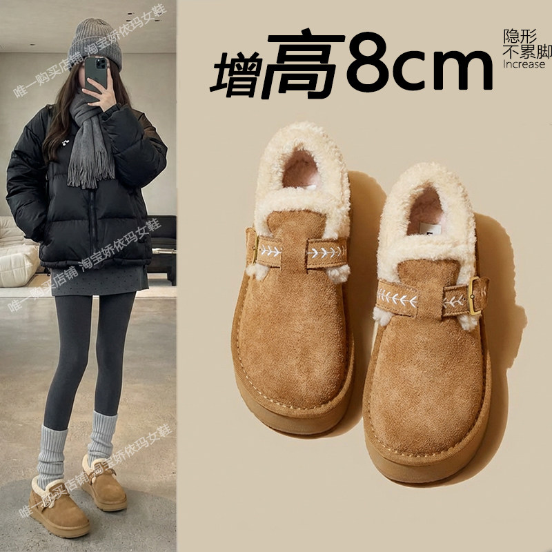 内增高加绒勃肯鞋女2025冬季新款厚底保暖毛毛单鞋加厚雪地靴棉鞋,女鞋,勃肯鞋/软木鞋,淘宝优惠券,粉丝福利购,淘宝优惠卷