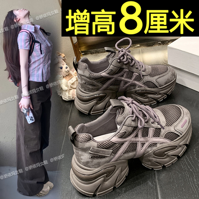 显脚小轻便透气内增高休闲老爹鞋