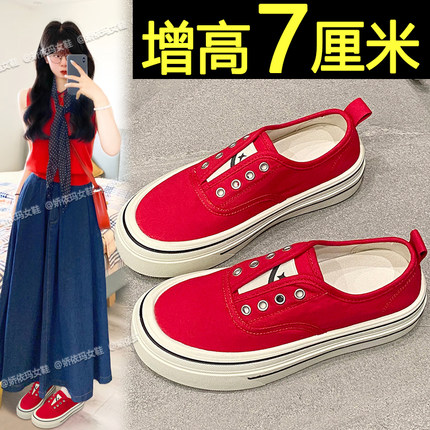 内增高红色帆布鞋女2026新款夏季透气一脚蹬小白鞋厚底休闲板鞋