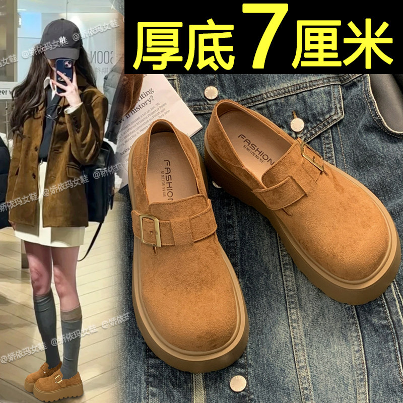 7cm厚底勃肯鞋女2026春季新款一脚蹬松糕乐福单鞋小个子增高女鞋