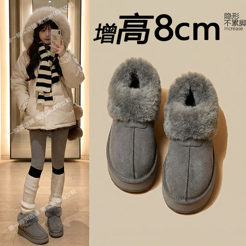 灰色内增高雪地靴保暖厚底棉靴