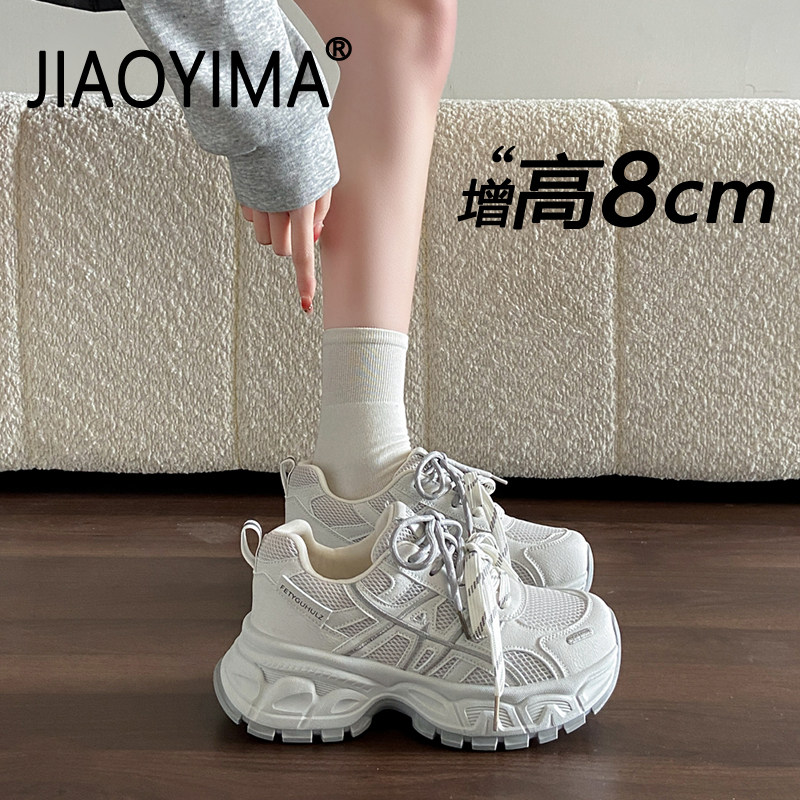 不累脚内增高老爹鞋厚底休闲鞋
