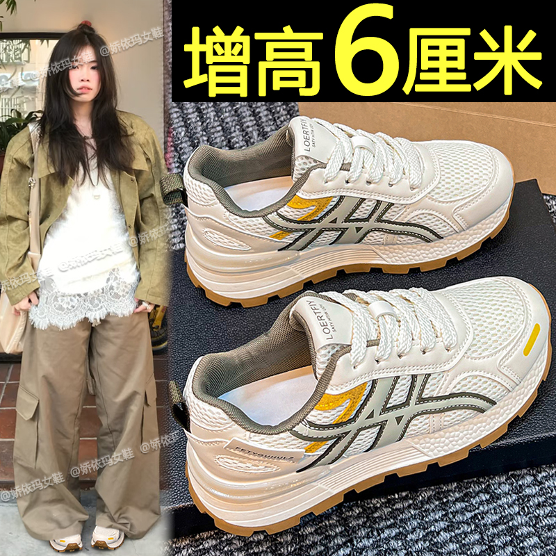 网面透气轻便厚底休闲鞋内增高鞋