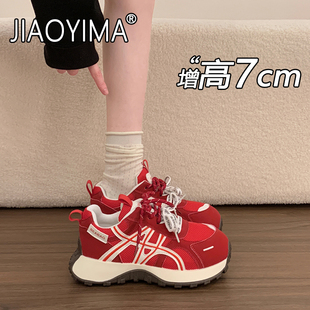 厚底红色运动鞋女款2026春季新款网面透气内增高休闲鞋百搭阿甘鞋