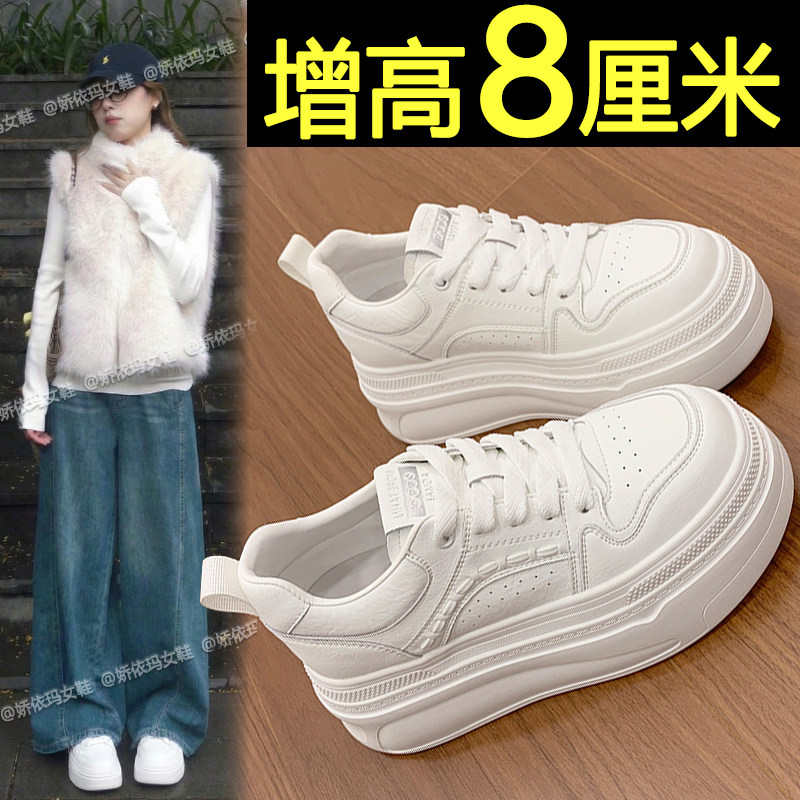 内增高小白鞋女2026春季新款配阔腿裤厚底休闲板鞋百搭轻便运动鞋
