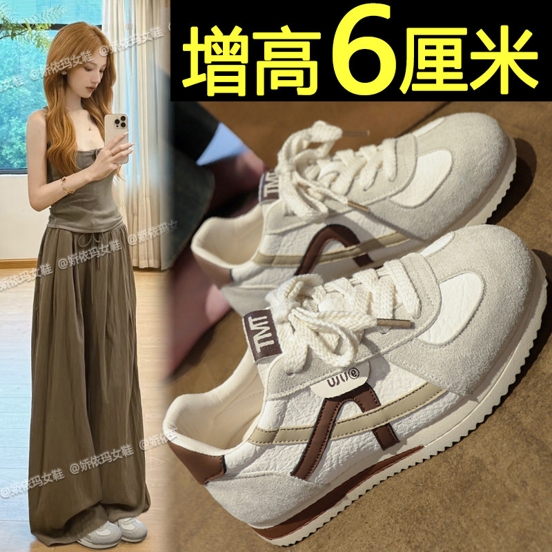 内增高德训鞋女2026秋季新款复古百搭厚底休闲运动板鞋薄底小白鞋