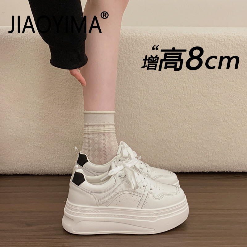 配阔腿裤厚底板鞋女2026新款春季爆款松糕休闲运动鞋内增高小白鞋