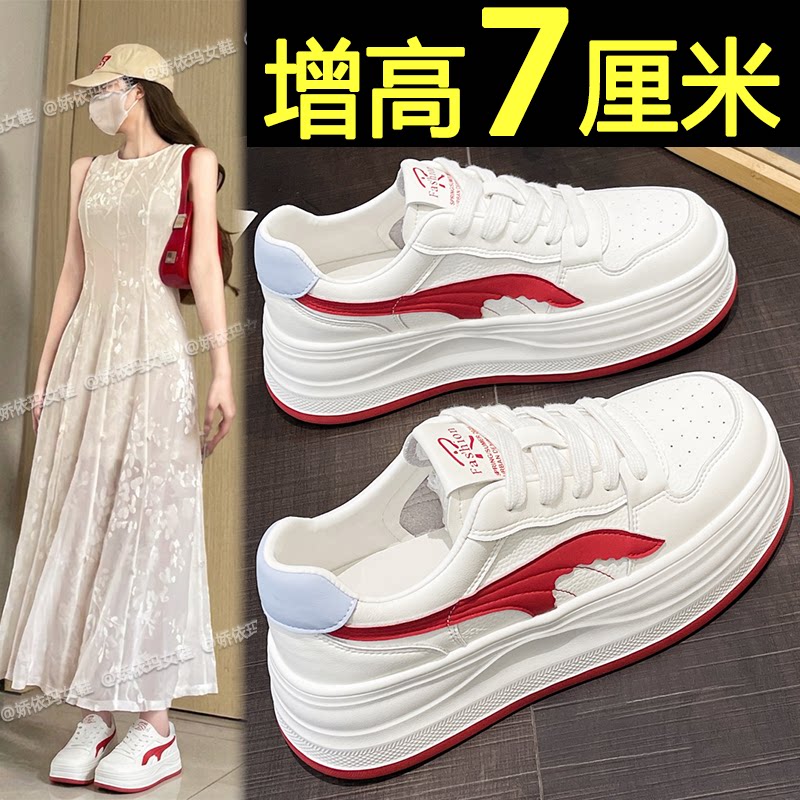 小个子厚底低帮板鞋休闲运动鞋
