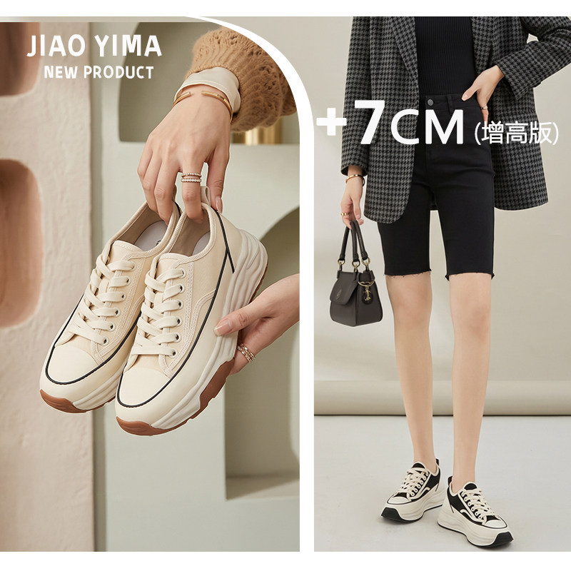 厚底帆布鞋女2026新款夏季百搭轻便内增高休闲鞋不累脚白色运动鞋