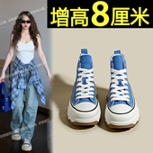 克莱因蓝春夏内增高休闲轻便超火小白鞋 厚底高帮帆布鞋 女2025新款