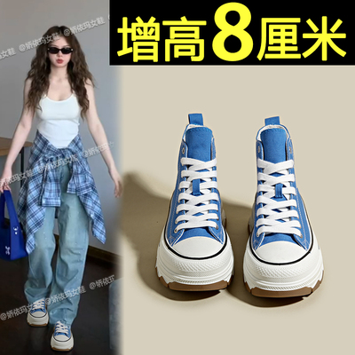 克莱因蓝帆布鞋内增高厚底高帮
