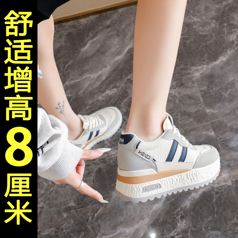 厚底阿甘鞋女2026春季新款轻便百搭内增高鞋巨好看黑色运动休闲鞋