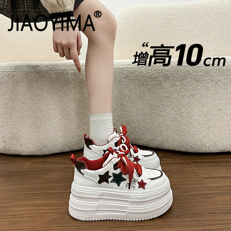10cm内增高板鞋女2026新款春季配阔腿裤厚底鞋百搭轻便运动小白鞋