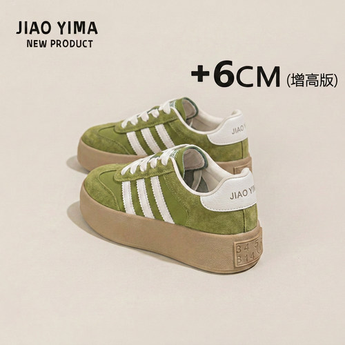 百搭厚底休闲运动板鞋复古小白鞋