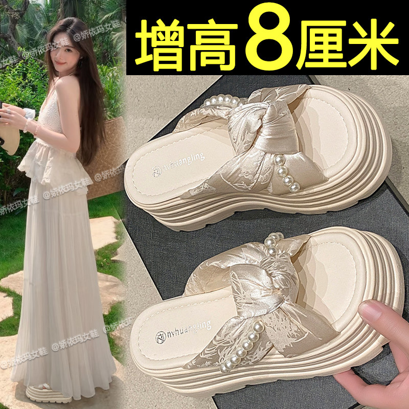 厚底拖鞋女时尚外穿2026新款夏季法式绝美配裙子仙女风增高凉拖鞋