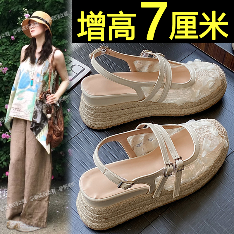 厚底包头凉鞋女2025新款夏季外穿蕾丝透气增高单鞋法式不累脚凉鞋