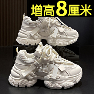 网面透气休闲运动鞋 内增高轻便炸街老爹鞋 女2025春新款 厚底小白鞋